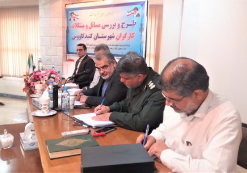 برگزاری اردوی جهادی میز خدمت در شرکت صنعت چوب شمال